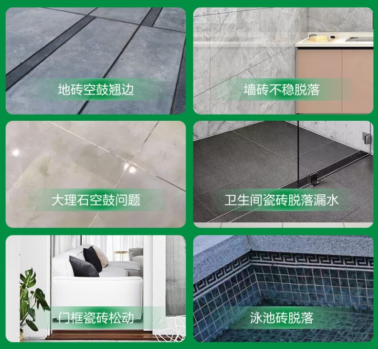 东湖瓷砖空鼓维修公司分享下旧房翻新时，原瓷砖基层处理不到位可能会导致的问题